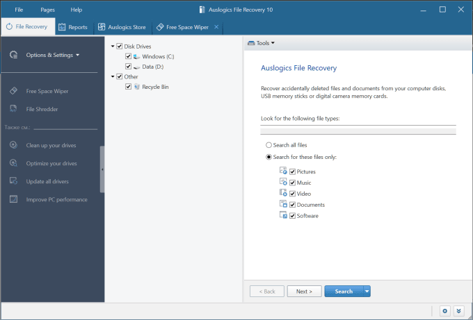 Auslogics File Recovery 10.3.0.1 Crack + License Key Free 2023